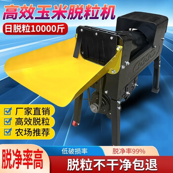 Clcey new electric corn thresher small household 220v fully automatic thickened corn thresher bag grain separator direct sales high-power anti-burn machine new multi-speed automatic model 5.8 copper wire electric