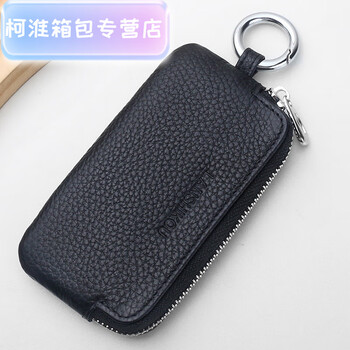 Henglan key bag car key cover small key bag women's coin purse mini card holder men's key chain bag black