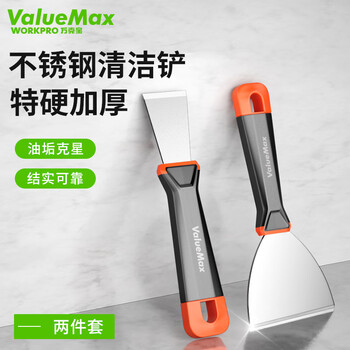 Valuemax spatula cleaning knife scraper shovel remover scale hood scraper floor cleaning shovel putty knife plastering putty knife
