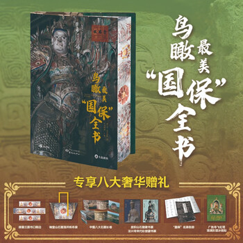 A bird's-eye view of the most beautiful 