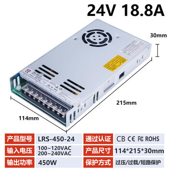 Mwel mingwei 3c certified lrs switching power supply box 220 to 12v24v48 volt adjustable dc adapter transformer lrs45024 | 24v18.8a sf express