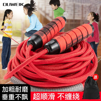 Duweike multi-person skipping rope group long rope collective parent-child children's rocking rope thickened cotton rope primary and secondary school students adult fitness 5 meters