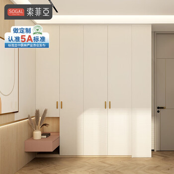 Sofia's whole house custom-made cloakroom, bedroom integrated wardrobe, dressing table combination cabinet, glass door storage, large wardrobe storage, customized gold