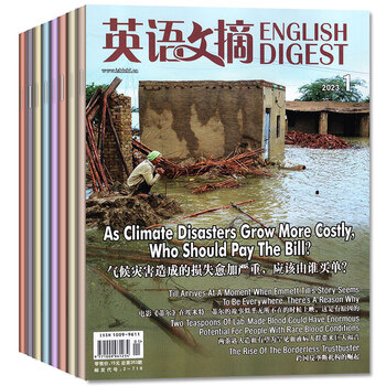 English digest magazine january 2026 in stock january-december 2025/full-year/half-year subscription/bound volume/group purchase available/full-year collection college level 4 and 6 postgraduate entrance english chinese and english bilingual foreign language learning back issue book k * 6 yuan/book free erasable notebook from january to october/december 23