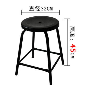 Work chair black factory anti-static stool workshop round stool reinforced four-legged stool assembly line round stool clean room non-stackable (old style) height 45 cm