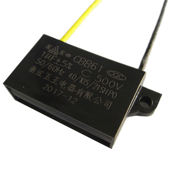 Cbb61 jade king 1f500v bathroom heater ceiling ventilation exhaust fan motor passes 3c high temperature resistant capacitor