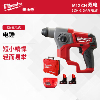 Miwachi miwachi lightweight brushless rechargeable lithium-ion small electric hammer 12v multi-function impact drill m12 ch-402c