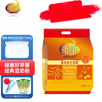 Vv vita type soy milk powder for breakfast instant cereal soy milk powder independent small package vita type soy milk powder 1000g*1 bag