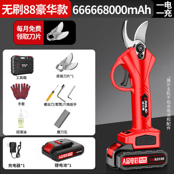Milan imported from germany electric pruning shears rechargeable lithium battery fruit tree scissors garden pruning tree branch scissors pruning shears free of charge german brushless running model-1 battery 1 charge