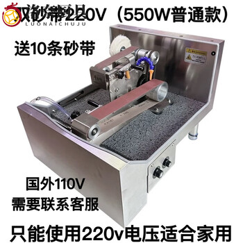 Yuanzu japan imported quality 915 small commercial water sanding belt machine sharpening machine with water dripping water cooling sand double sanding belt (220v ac) 550w ordinary model 91