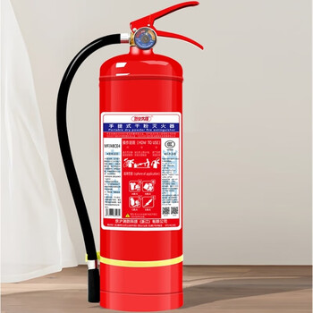 Second-level medium product 3c certification new national standard dry powder fire extinguisher specifications 3kg mobile type portable