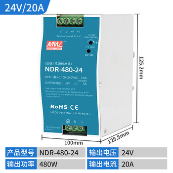 Mean well edr rail-type switching power supply 24v12v dc 75w120w150w240w5a10a transformer ndr ndr-480w-24v