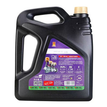 Genuine unified new titanium 5 series 5w40 synthetic sp four-season general engine oil additive 4l 5w30