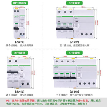 Leakage protection switch vigiic653p4p32a63a total empty circuit breaker leakage protection dpn 4a 3p