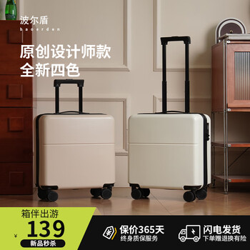 Boldun small suitcase women's 20-inch lightweight boarding password trolley case universal silent wheel male student's 18-inch suitcase white 18-inch pc material + lifetime free warranty