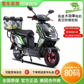 Runtema takeaway black knight electric car high-speed 72v takeaway tram long-distance running battery car tower replacement battery car black + guardrail + square box + speed about 70 72v32ah-6 lead-acid batteries