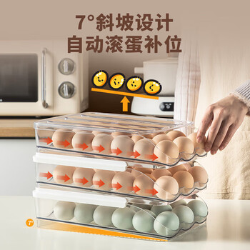 Maxcook egg storage box kitchen refrigerator storage box food grade drawer type crisper egg storage box 36 compartments mcx2837