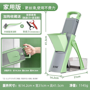 Kitchen chopper, grater, potato shredder, slicing and cutting tools, matcha green comes with peeling + cleaning brush