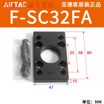 Yue changsheng airtac cylinder bracket single ear double ear flange f-sc32 40 50 63 80/ ca cb lb f-sc32fa