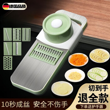 Clcey multifunctional vegetable cutter home kitchen potato shred grater does not hurt your hands fine shred artifact fresh green 7-piece set
