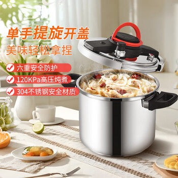 Shuangxi pressure cooker 304 stainless steel gas induction cooker universal explosion-proof household pressure cooker 22cm/6l one-hand opening and closing