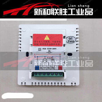 York york air conditioning thermostat switch panel lcd fan coil switch panel tms2100 apc-tms2100da-trl full function