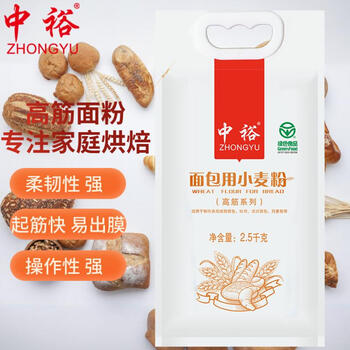 Zhongyu flour, wheat flour for bread, high gluten flour, home baking ingredients, toast hand-teared bread machine 5kg