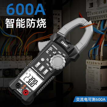 Chint (chnt) multimeter digital high-precision automatic intelligent anti-burn clamp meter electrician repair professional ammeter multimeter