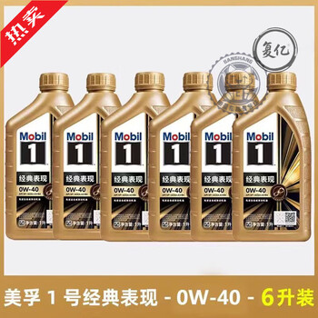 Mobil mobil 1 gold mobil 1 0w40 classic performance 4l 6l