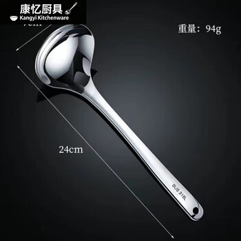Meikejie thickened 316 stainless steel soup spoon colander household hot pot spoon long handle soup set 316 stainless steel (extra thick) soup spoon