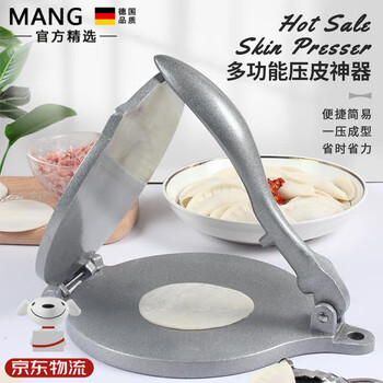 Man gong dumpling wrapper press manual dough pie artifact pressure dumpling wrapper artifact household steamed bun wrapper mold press machine smooth mexican pie press gray small size 16cm