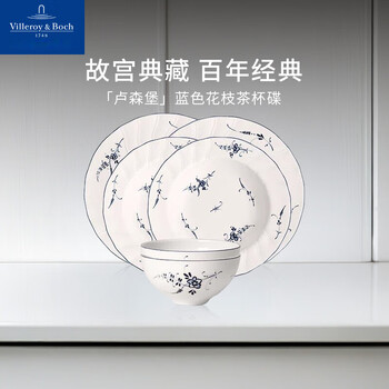 German villeroy&boch classic luxembourg series imported fine porcelain dinner plates and bowls, glaze color tableware for couples, 2 people, 6 pieces