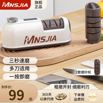 Mini saga electric knife sharpener grinder fully automatic knife sharpening artifact electric whetstone home kitchen multi-function knife sharpener white dual grinding wheel movement usb charging
