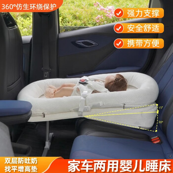 40,000 kilometers car bed dual-purpose baby bed five-point safety belt mesh fabric gray