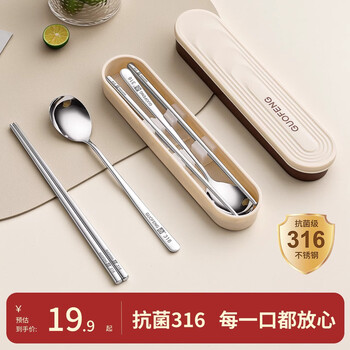 National style portable 316 stainless steel chopsticks chopstick set for one person in student dormitory personal tableware storage box 316 medical grade milk white 3-piece set