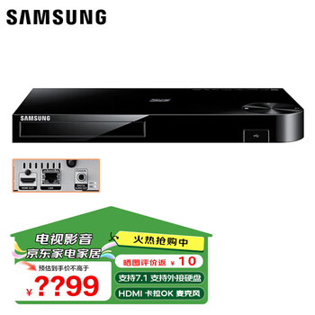 Samsung (samsung) bd-f5500 3d blu-ray player hd dvd cec function mobile hard disk playback cd coaxial home engineering dvd player f5500k bd-f5500k 3d blu-ray hdmi digital coaxial