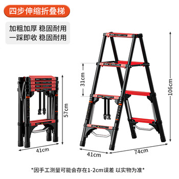 Household folding thickened telescopic ladder portable multi-functional engineering step ladder herringbone ladder can sit four steps suitable for a floor height of 2.8 meters japanese heavyweight (treading fun + patented anti-sway) breaks the tradition with one step