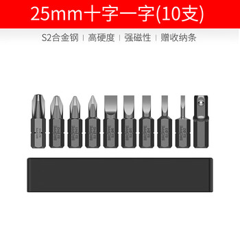 Zhewei short bit set electric screwdriver head plum blossom hexagonal electric hand drill cross bits cross-shaped (10 pieces)