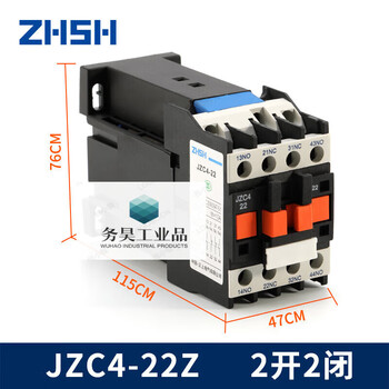 Dc contactor intermediate relay jzc4-22z 31 40 ca3dn dc12 24 110 220v jzc4-22z dc220v