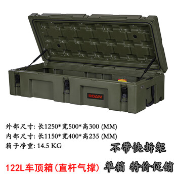 Roof protection box 83l rotomolded box outdoor vehicle storage box rescue tool box equipment equipment box 122 green 122l straight roof box (without quick release bracket)