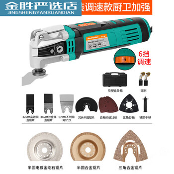 He jiagong woodworking power tools household wanyubao electric shovel multi-function cutting machine slotting trimming machine trimming machine dm5620 kitchen and bathroom reinforcement set