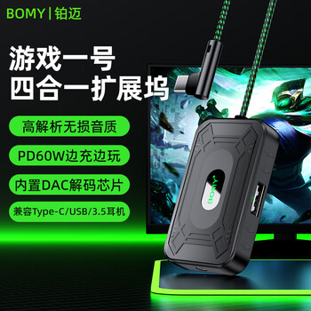 Plama z01 adapter type-c expansion dock tablet game chicken headphone adapter one to four converter expansion 60w fast charge suitable for apple ipad huawei android mobile phone z01 elbow - 4 in 1 + echo shielding + high resolution