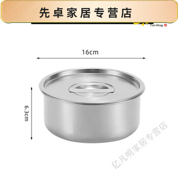 Baichunbao brand selected 316 stainless steel crock pot stew cup food grade household steamed egg bowl with covered eggs natural style - large size - steamed egg bowl