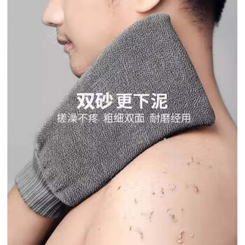 Qiaobolai northeastern old-fashioned bath towel, thick, strong and muddy, men's special bath towel, bathing artifact gloves, nordic gray, thick and fine double sand + muddying in seconds