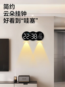 Allied wall clock living room 2025 new home high-end creative internet celebrity silent bedroom clock hanging on the wall without punching nails (white atmosphere light-yunduo) plug-in model can be hung and placed without punching