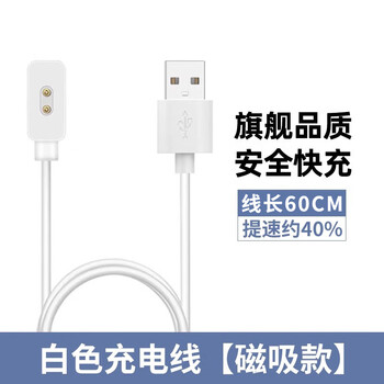 Gusr is suitable for xiaomi band 9/8/nfc charging cable redmi, redmi band 2/3 generation watch4 magnetic data cable, magnetic charging cable single line, suitable for redmi band 2/3 generation