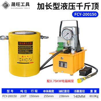 Xiaocai separated hydraulic jack extended 10-100 tons portable hydraulic manual cylinder extended 200 tons + 0.75kw electric pump_supplied spare sealing ring