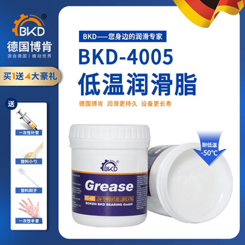 Bkd germany imported 4005 anti-freeze and low-temperature grease-50 mechanical grease car door grease 4005 low-temperature grease 350g