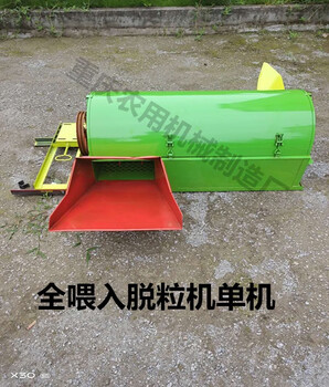 Yingtang 2023 small household full-feed rice, wheat, rape threshing machine, threshing and rice threshing machine, single machine threshing machine