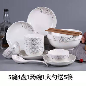 Mo juren 2-6 people dishes and tableware household ceramic bowl set bowls and chopsticks soup bowl eating bowl noodle bowl jane eyre 6 bowls 6 plates 6 chopsticks